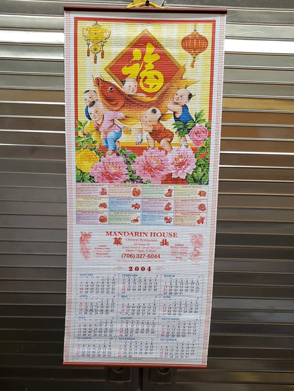 Vintage 2004 Chinese Zodiac Scroll Wall Calendar